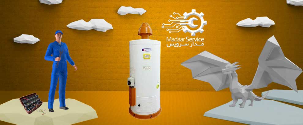 تعمیرات آبگرمکن شعله آبی